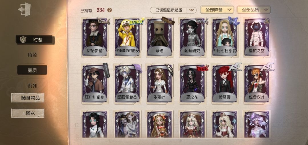 求名位大佬估价 2