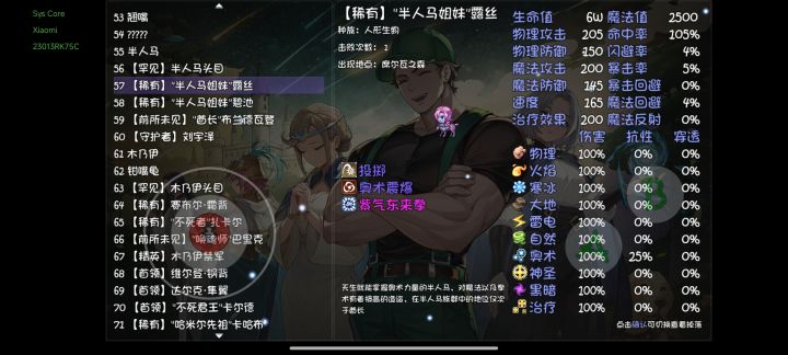 终于让我欧了一次截图