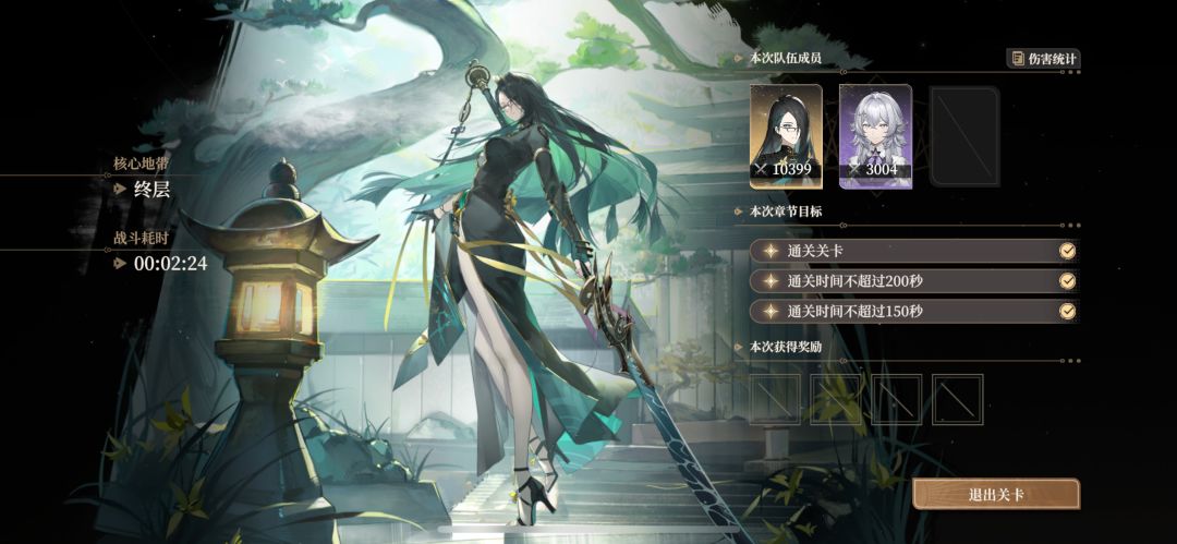 铂鸢是谁 说实话真不熟 1