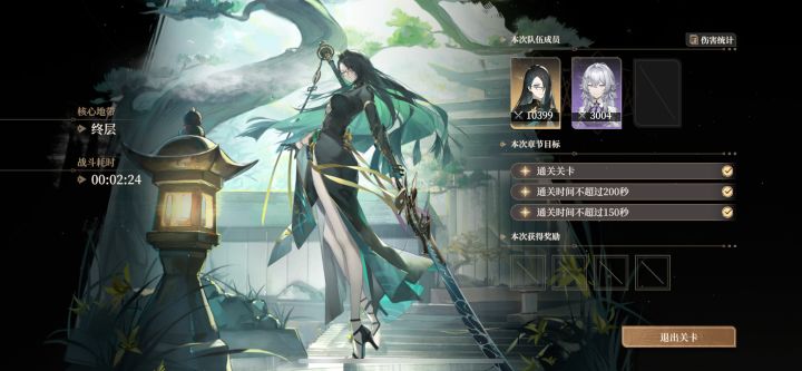 铂鸢是谁 说实话真不熟截图