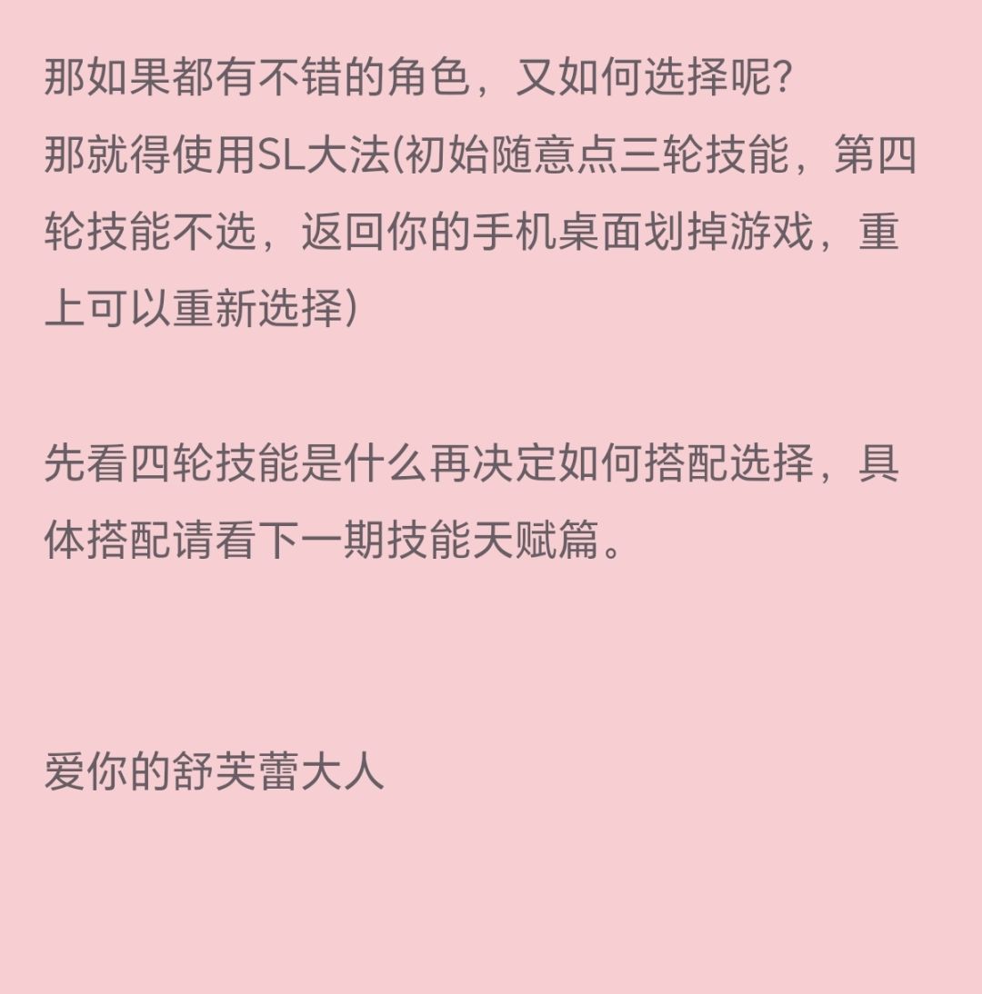 手把手口对口教你怎么多拿次元石头(一) 5