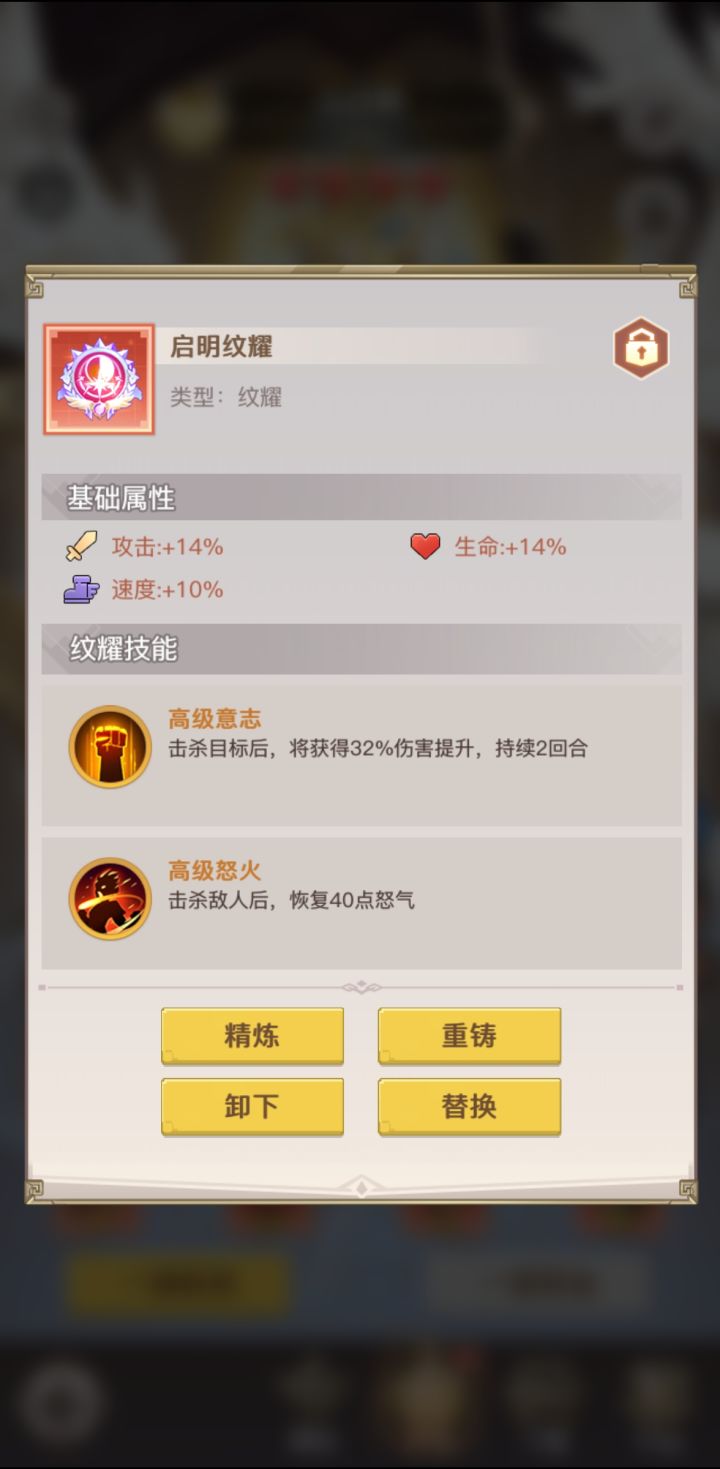 求助截图