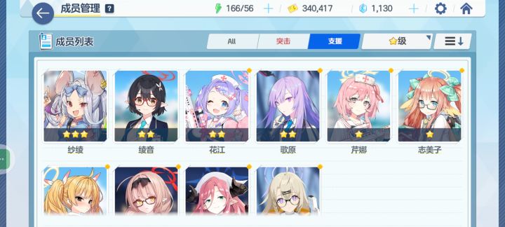 这些有用吗,截图
