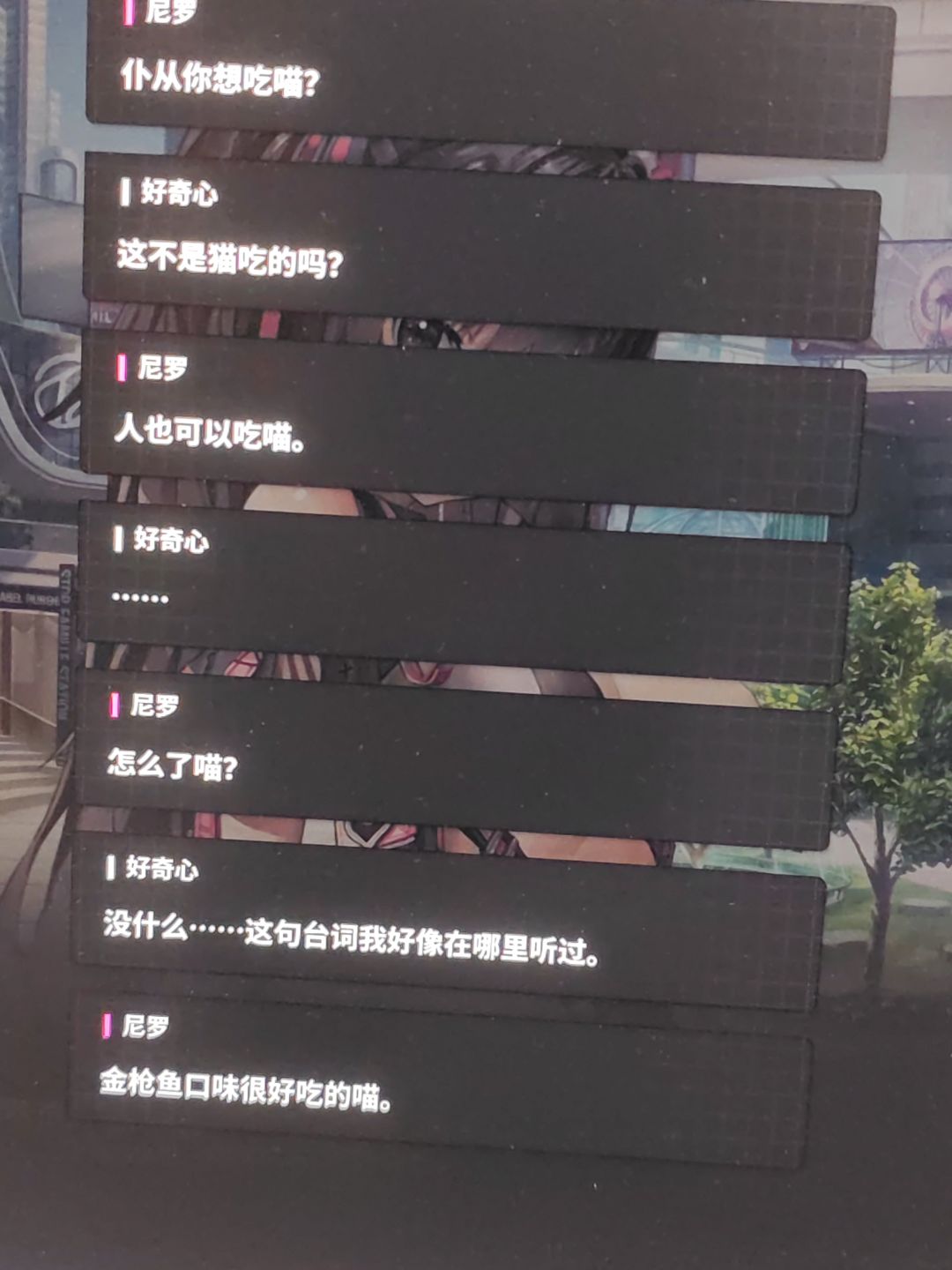 所以台词到底在哪里有听过呢🧐 1