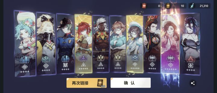 主玩火雷队能转召唤吗截图