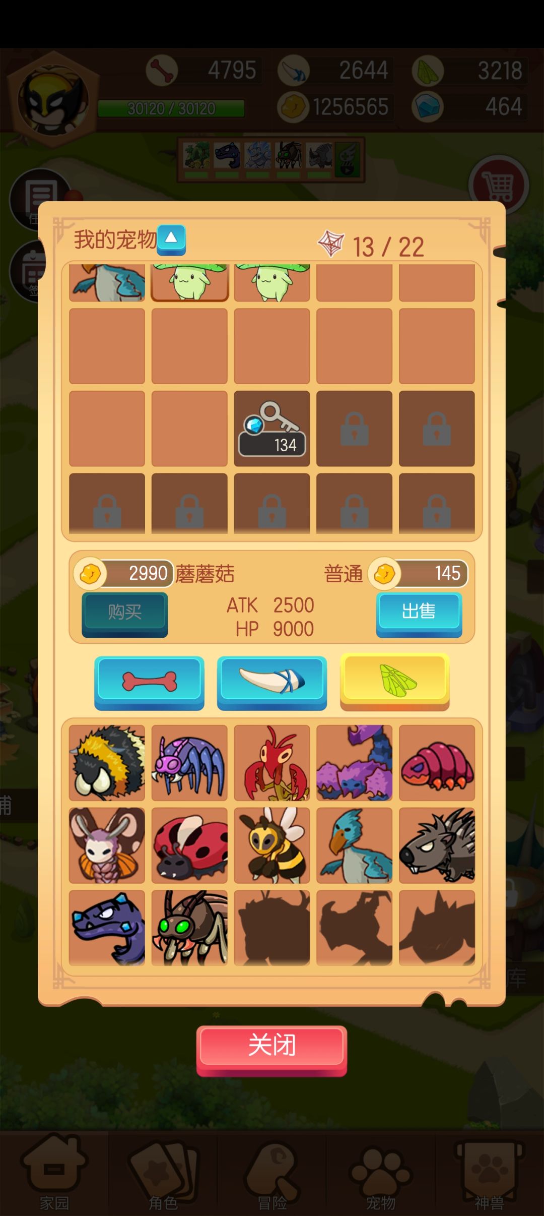 动态图片 7