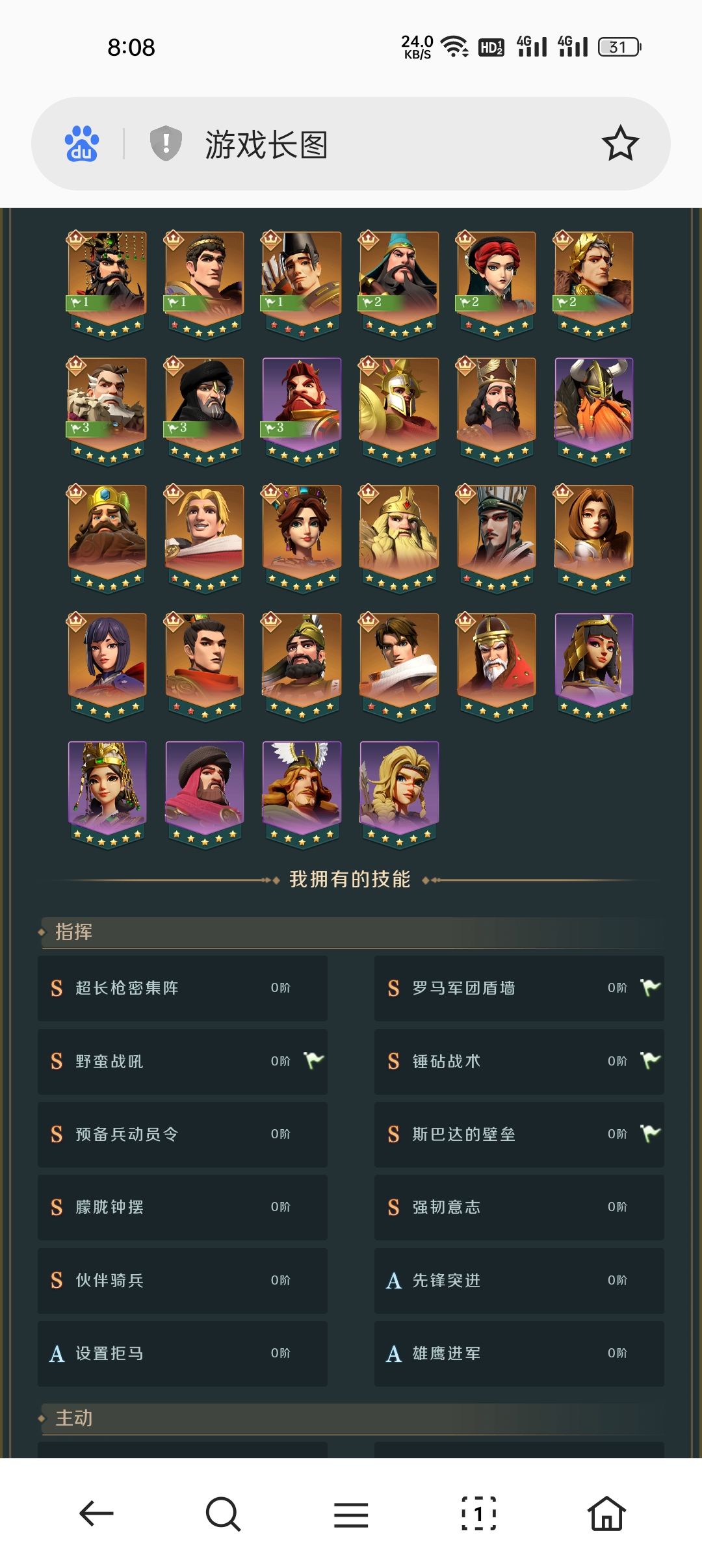 大佬们看看我这能怎么玩 1