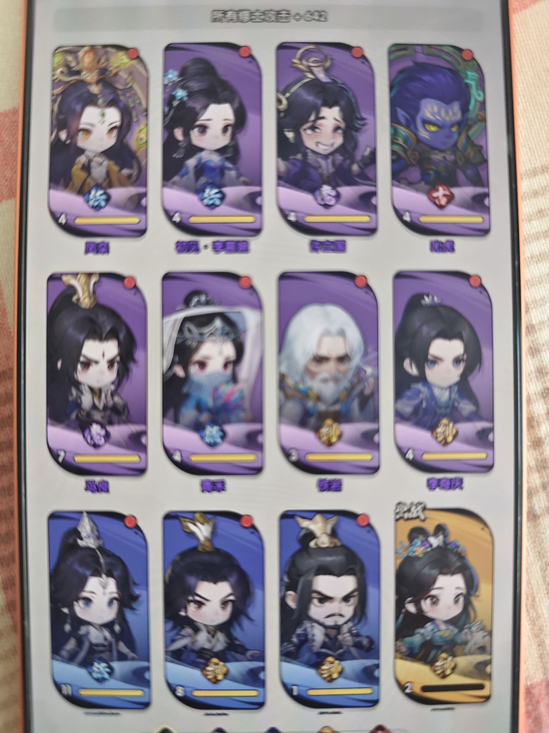 求助 2