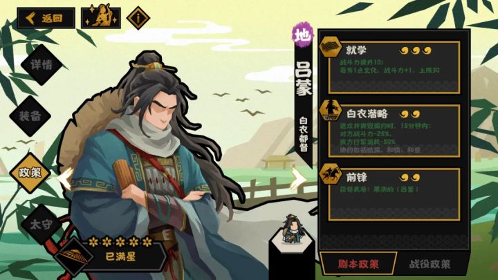 盘点一下已出朝代还有哪些武庙中人没出的截图