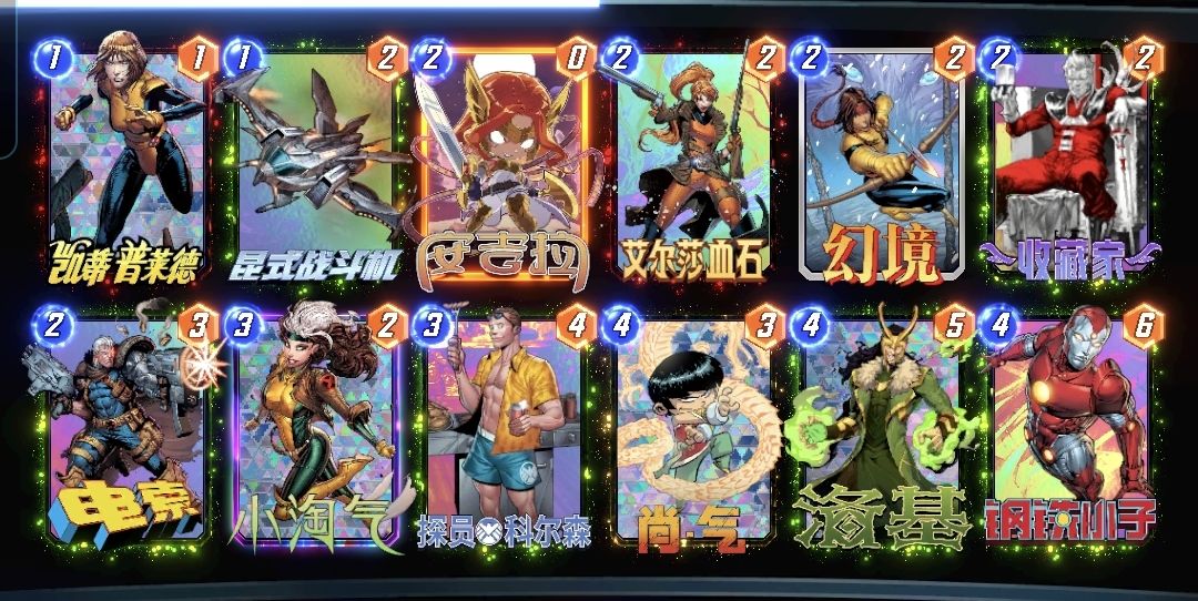 分享点血石洛基心得截图