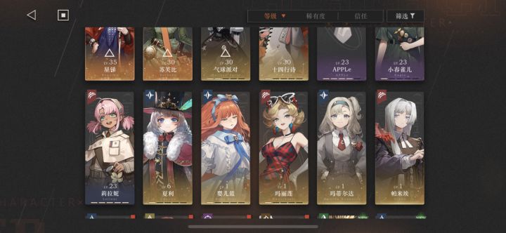 提问大佬
这游戏有pvp吗？一直过剧情刷材料养成好像容易腻啊。截图