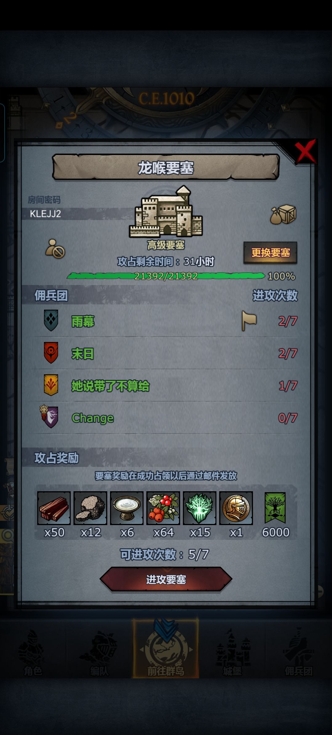 第一次蹭周塞,问下各位大佬这是什么情况 2