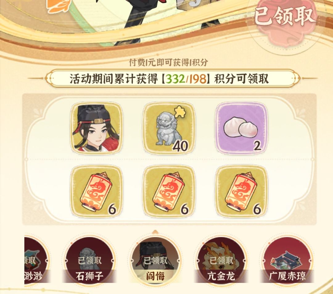 投壶,微氪玩家的友好小游戏 3