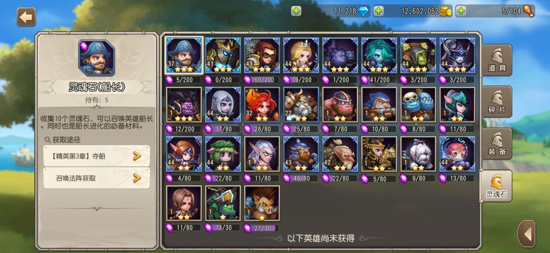 感觉什么都打不动,大佬给看一下要怎么办? 1