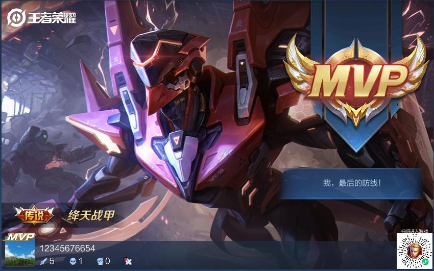 动态图片 7