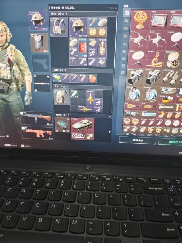 申请体验服资格