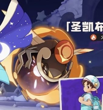 S4圣凯布米龙有人要抓异色? 1