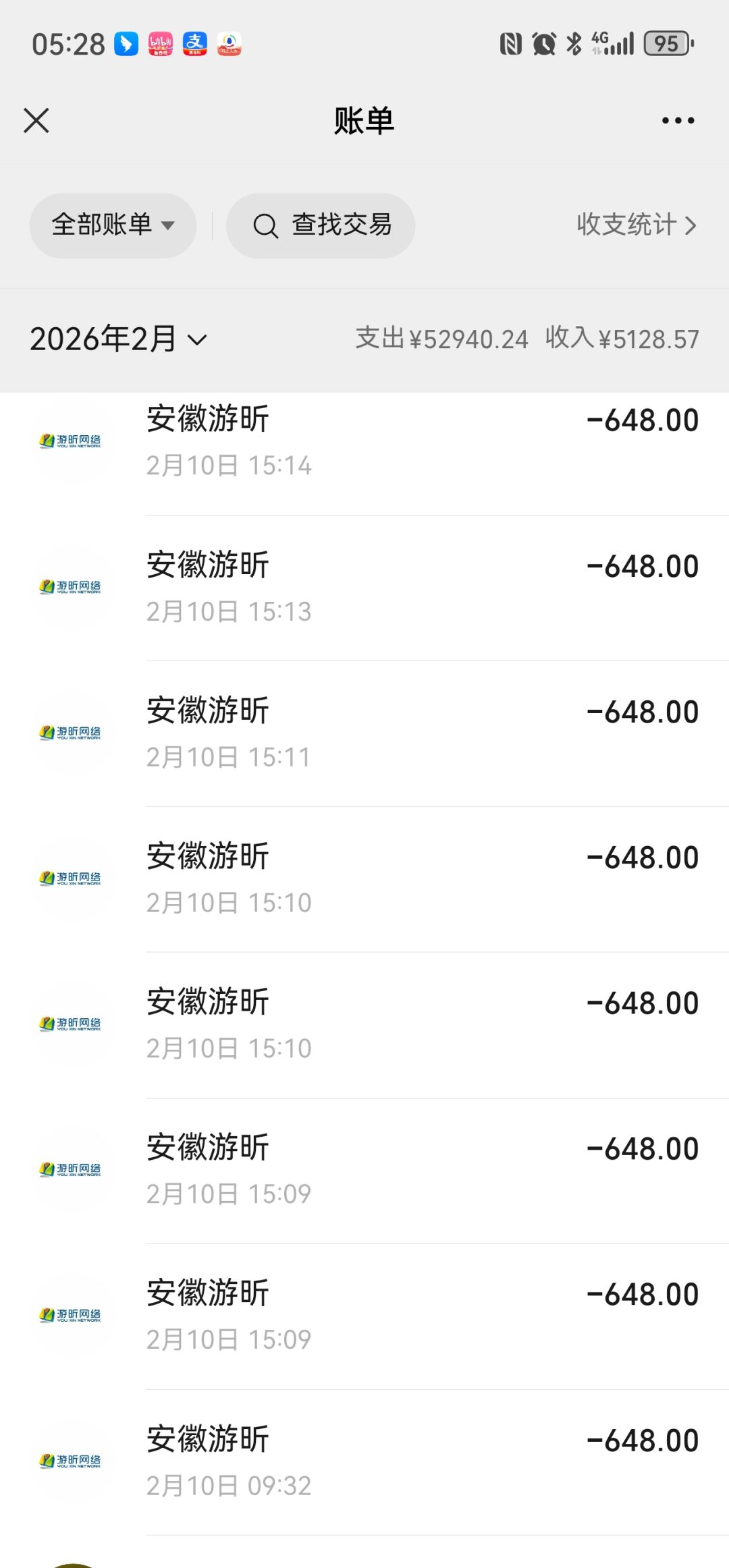 现在给别人双倍 我过年充的钱不是钱了吗 2