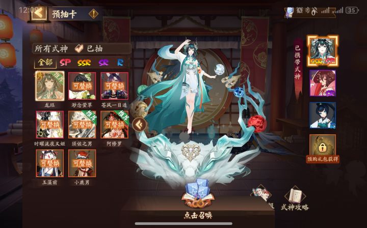 新区新区截图