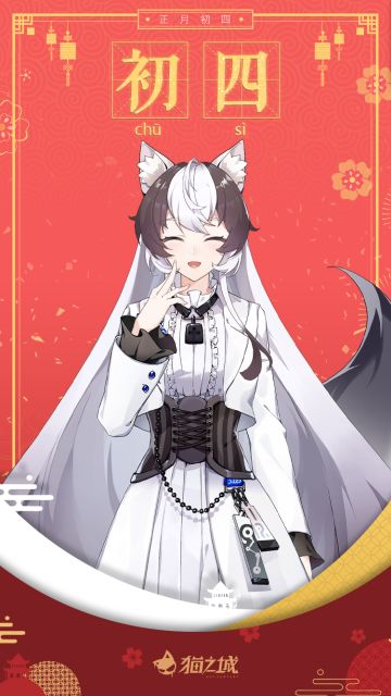 💌特莉丝的特别来信