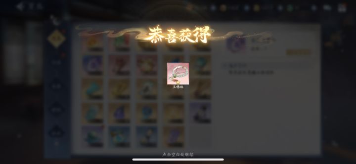 话不多说兄弟们,早起一个随机魂器让我清醒!!!!哈哈哈哈!!!!!祝大家国庆快乐!!!!!!!截图
