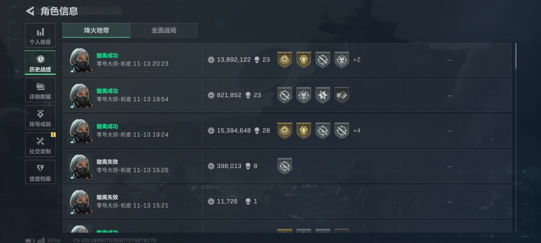 新赛季第一天 3