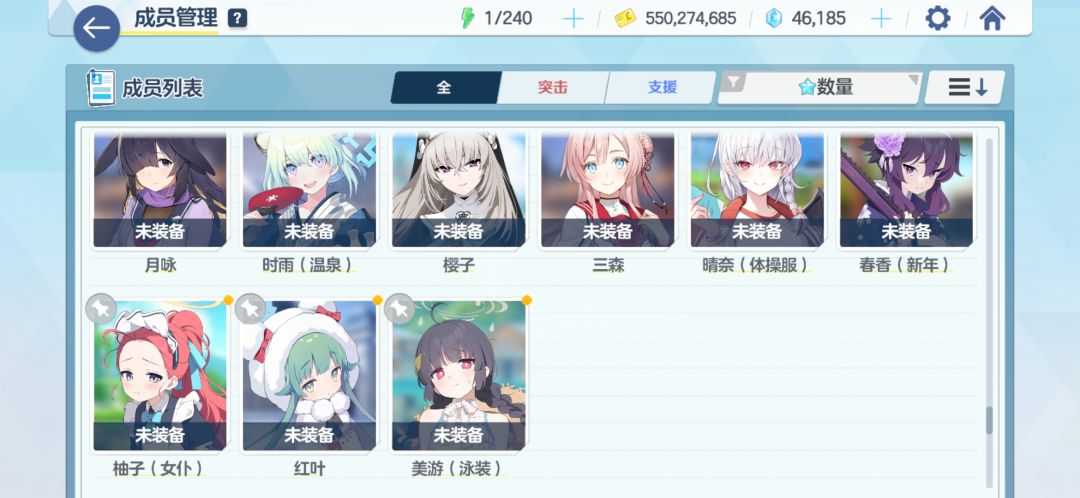 无事可做 12