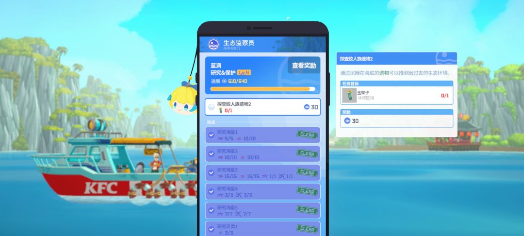 这个到底在哪里刷? 1