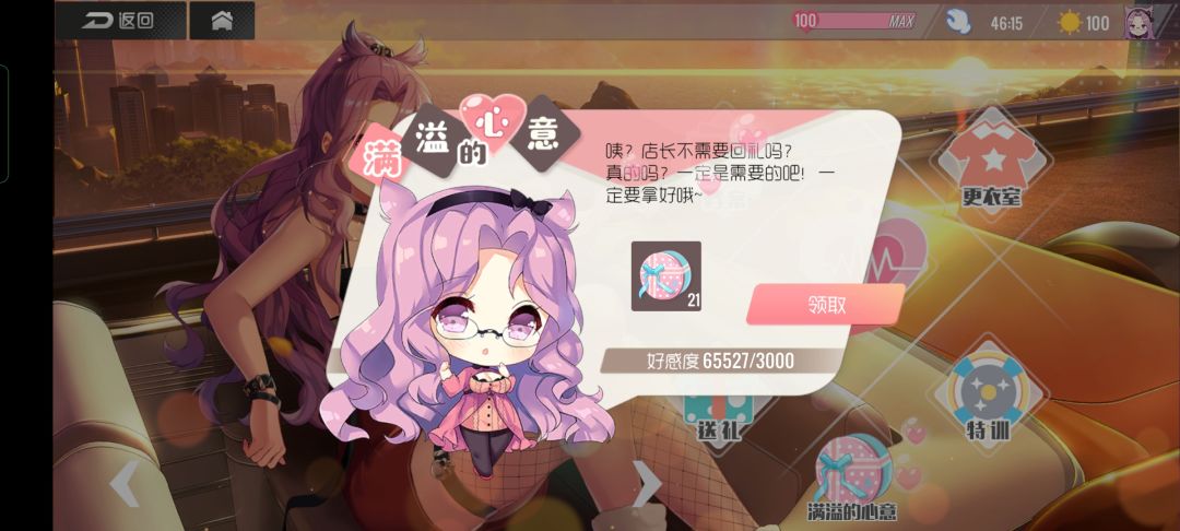 动态图片 2