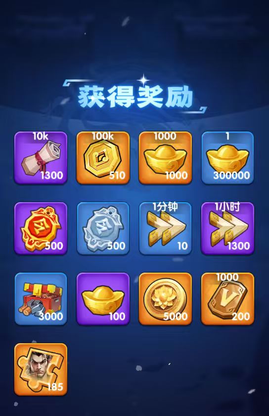 终于被我领到了 2