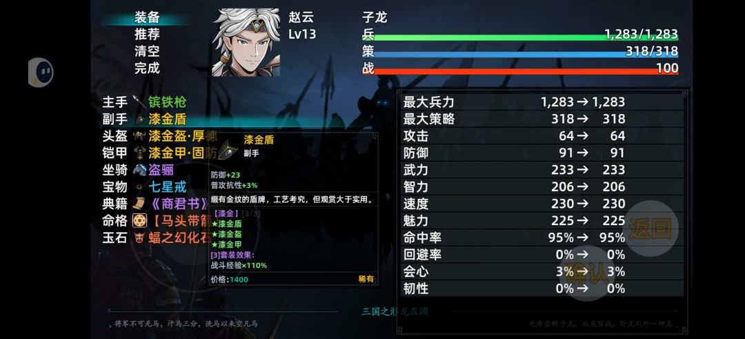 没有经验加成 2