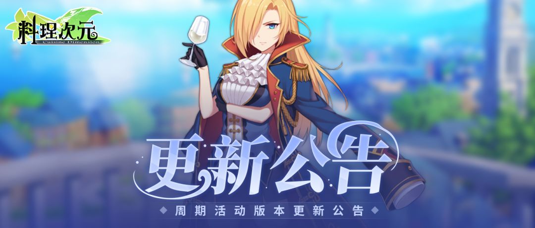 更新公告 | 11月14日，直面污染源头截图