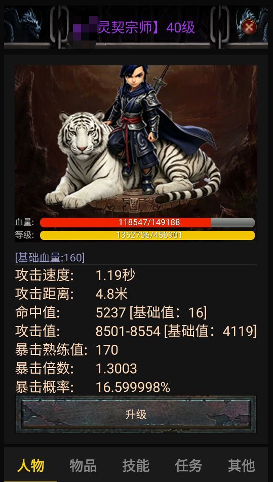 新手开荒速通攻略 3