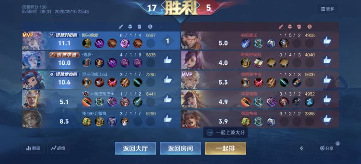 上单嫦娥截图