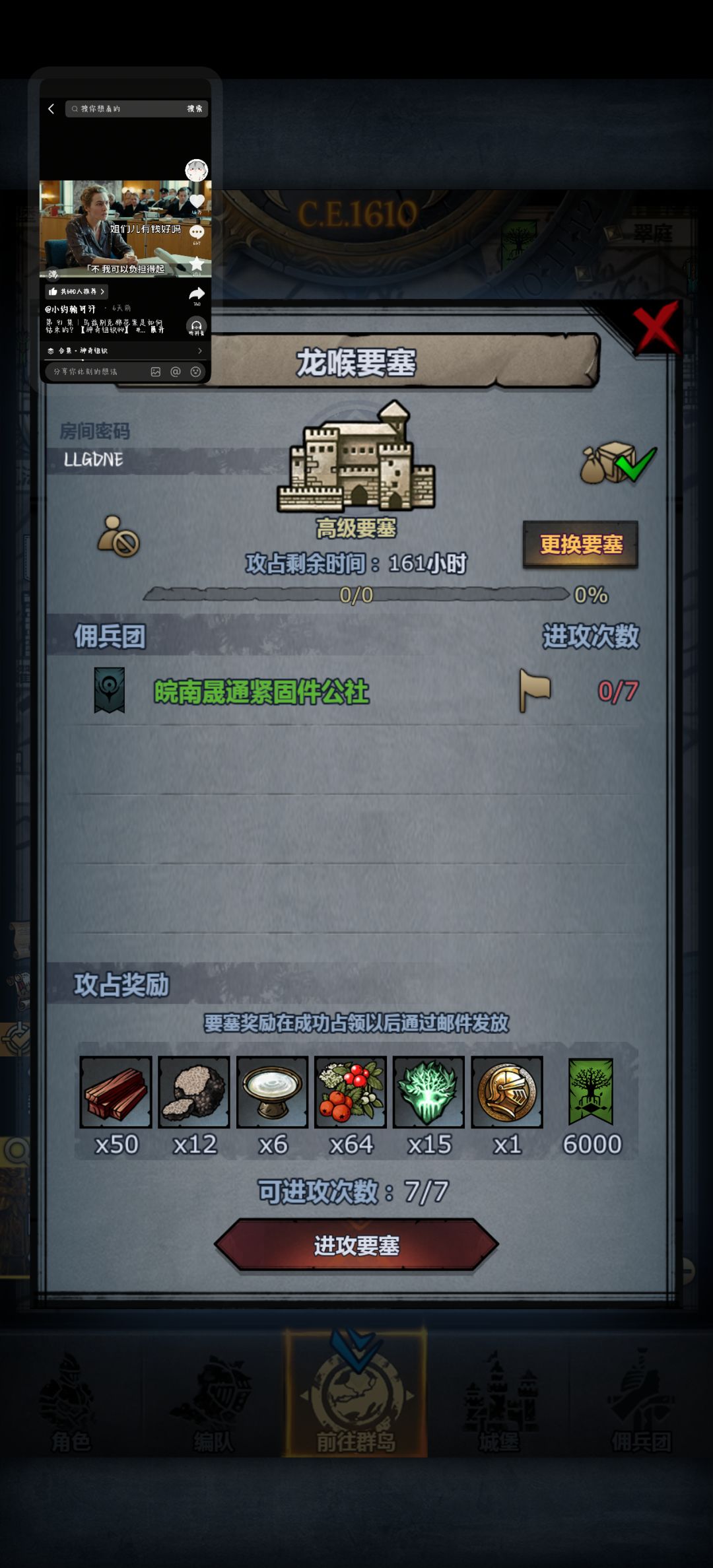 渠道周车 1