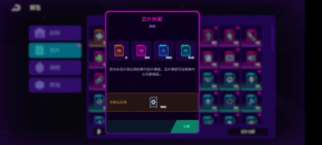 求解答 2