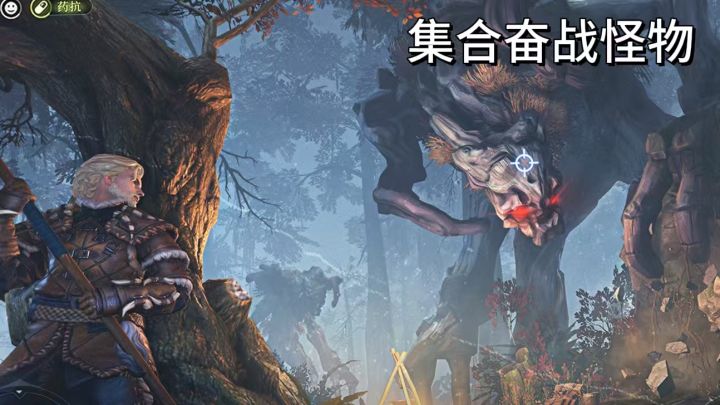 mmo生存建造新游,全服激战抵御怪物!截图