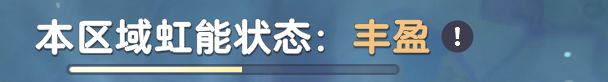 我说两个星期刷不出一个虹光你敢信? 1