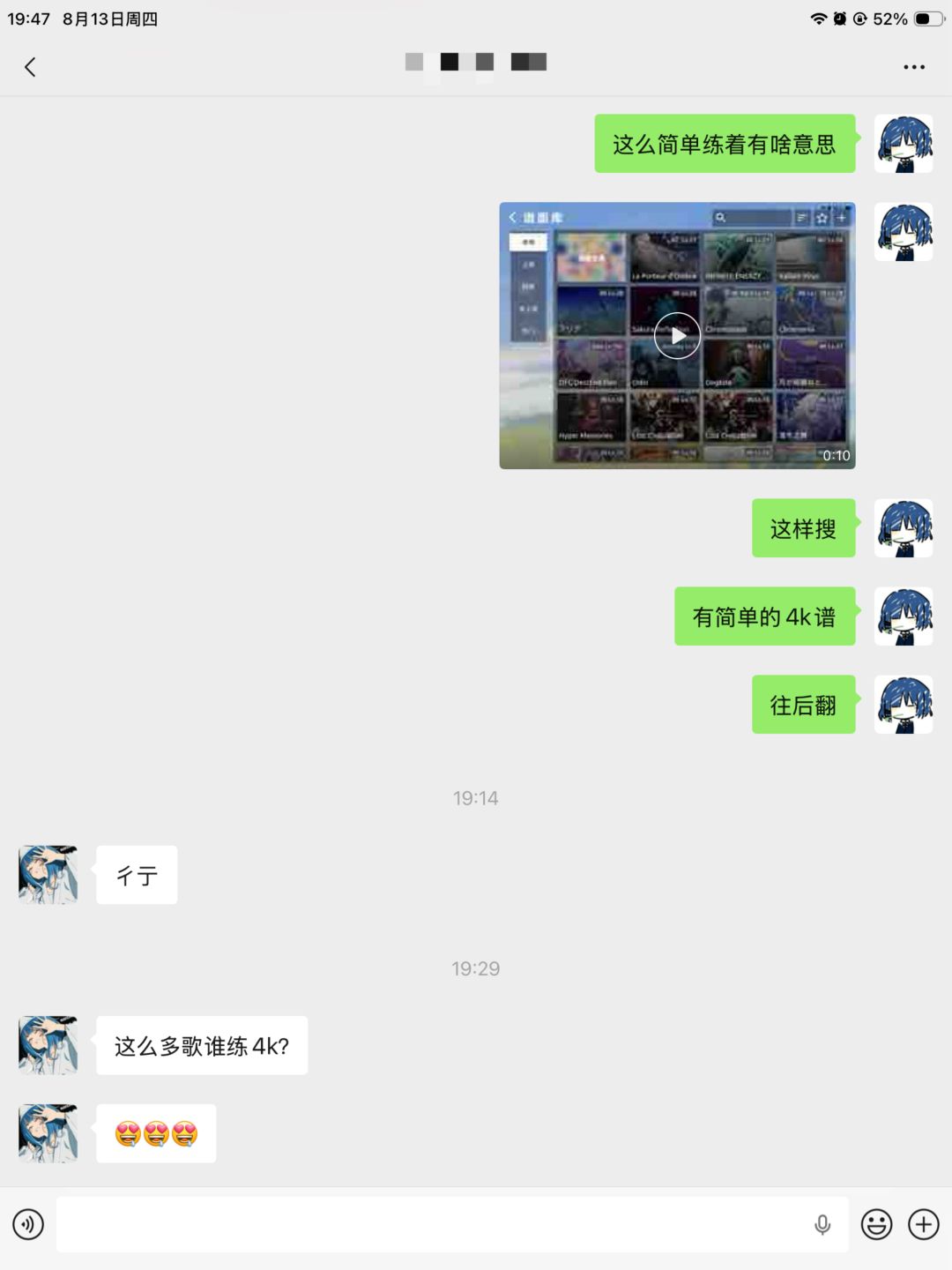 这就是我同学的嘴脸😡 1