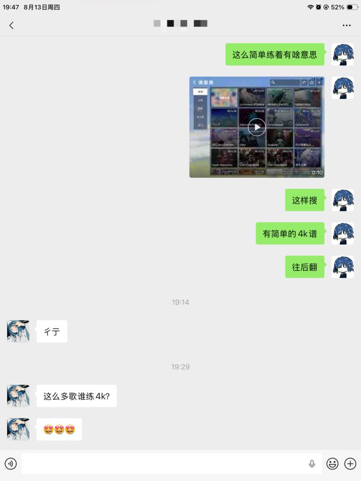 这就是我同学的嘴脸😡截图
