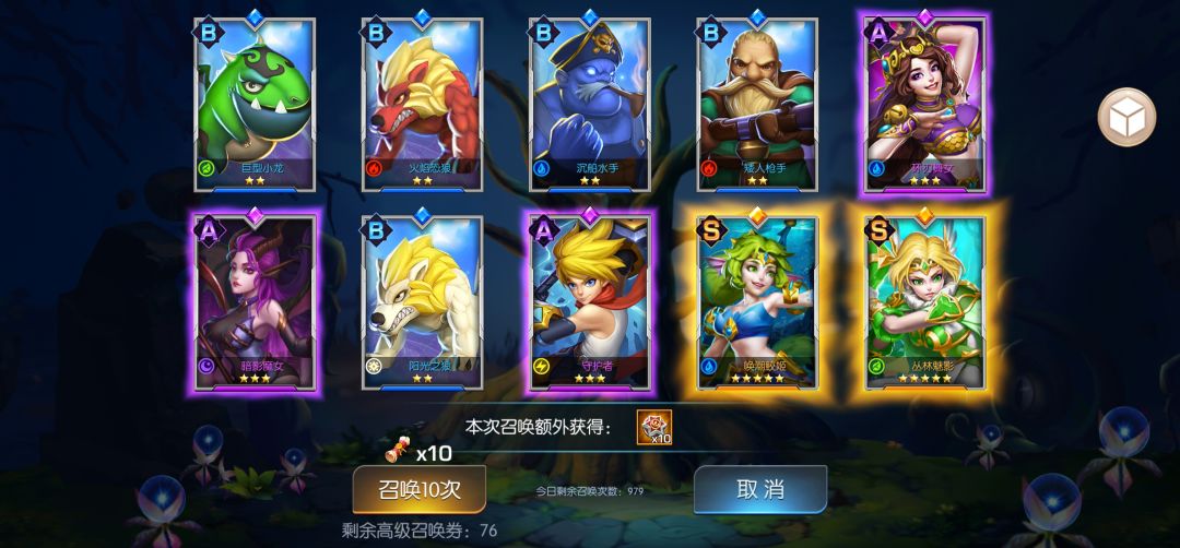 今天两双黄，就是没想要的！！ 2