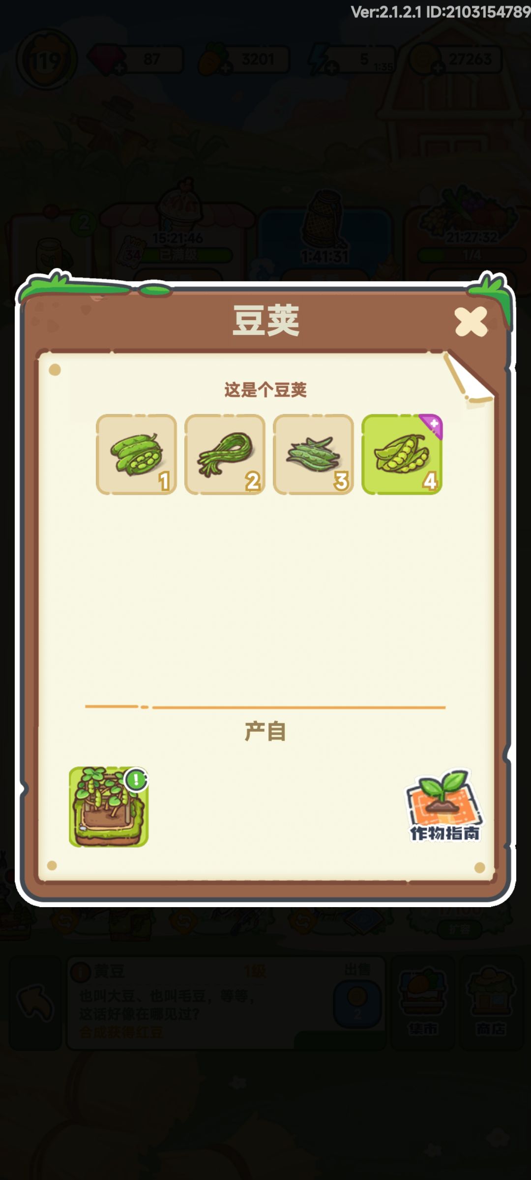 我这菜哪里做错了??? 3