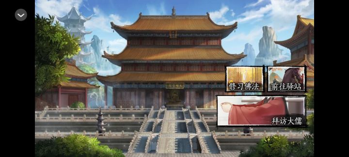 3-5截图