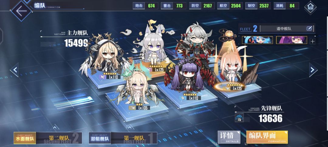 纪念一下入坑一周年 2