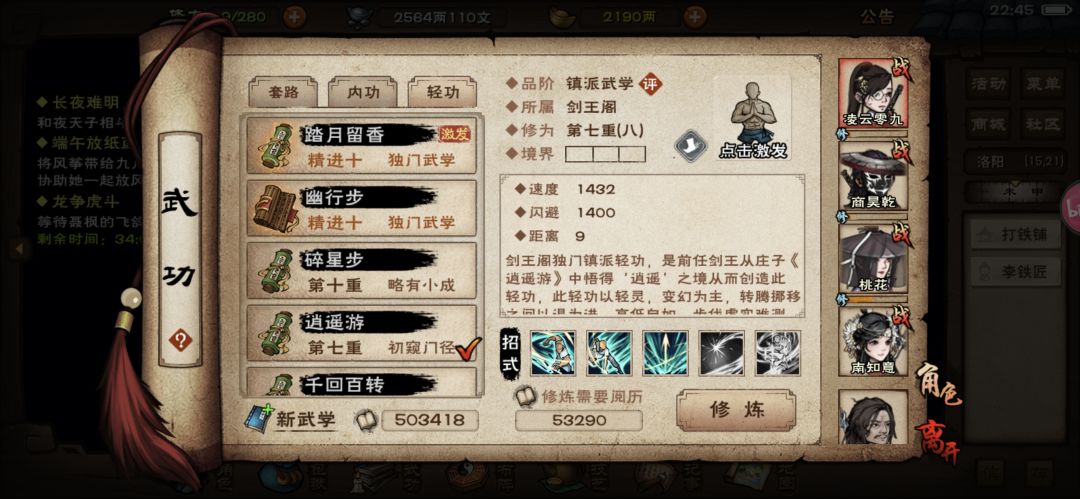废了，才发现玩不了儒 2