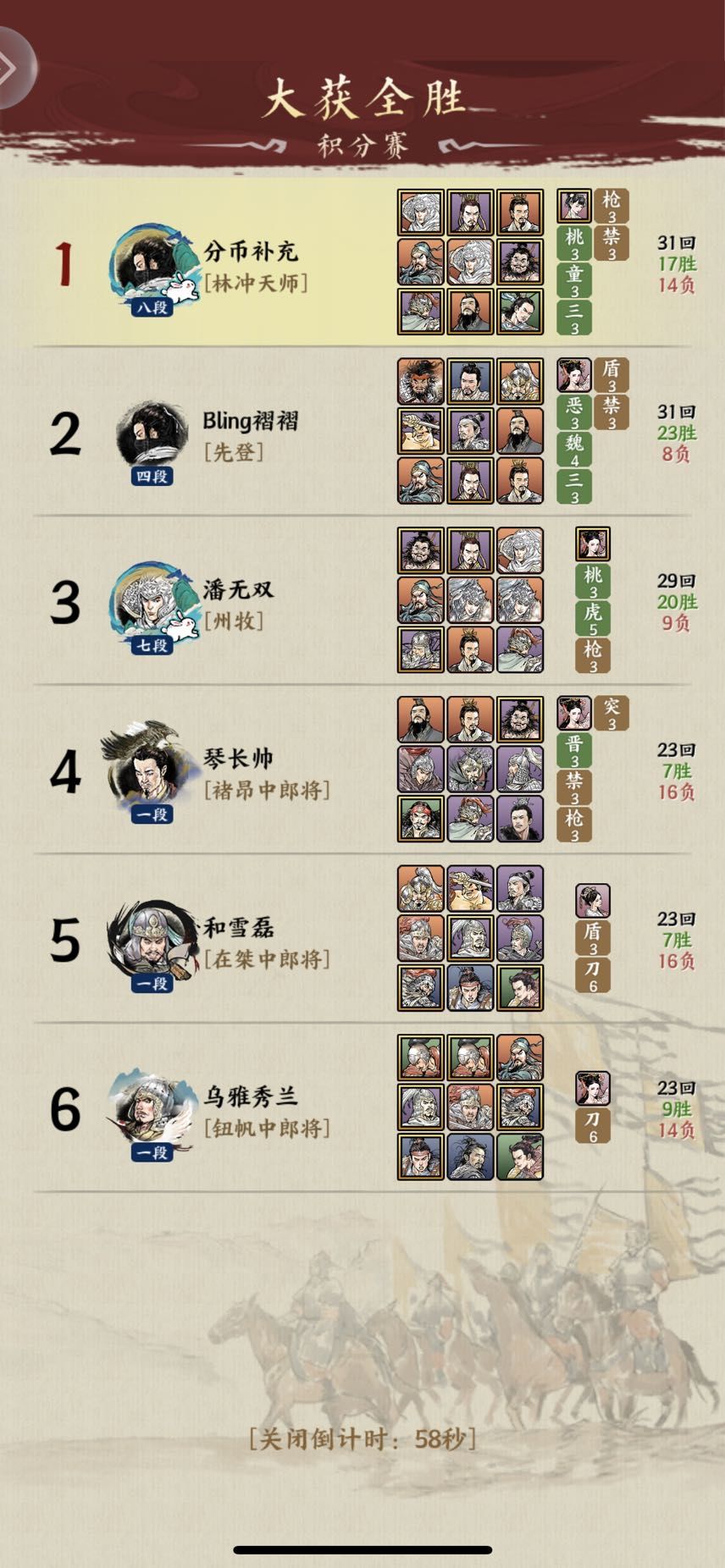 动态图片 4