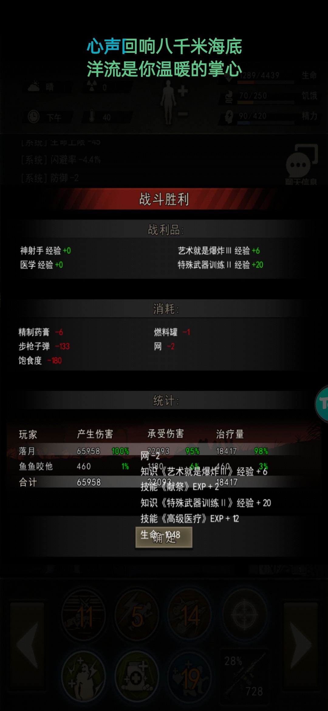 云峰和Z打完了,开摆 4