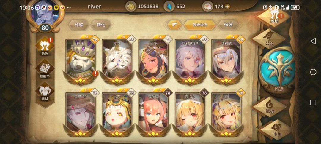 回归萌新求助 2