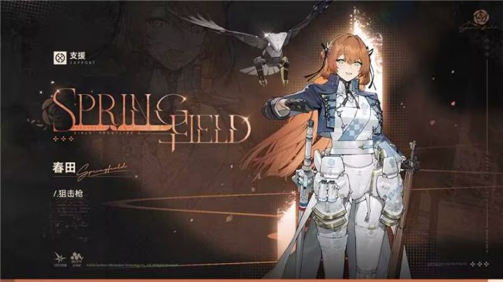 《少女前线2：追放》春田角色PV发布！截图