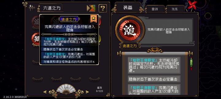 怎么洗?截图